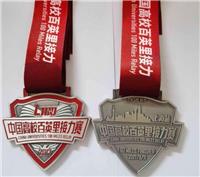 重庆足球协会比赛奖牌制作重庆定做厂家