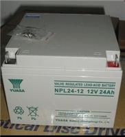 YUASA蓄电池NPL24-12厂家直销价格