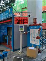 广州市24小时在线扬尘噪声检测设施大气环境扬尘污染监测设备