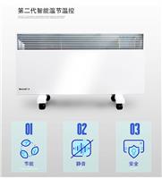 三棱取暖器 电暖器 供暖设备