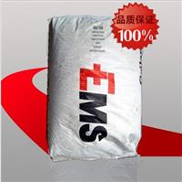 瑞士EMS PA6中国总代理商