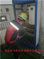南京空调循环水泵电气控制柜维修