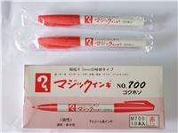 日本原装进口No.700 寺西化记号笔