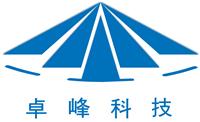 卓峰（杭州）科技有限公司