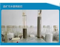 阜新26含量聚合混凝剂价格合理