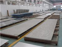 供应宝钢 不锈钢工业板规格/东莞420不锈铁