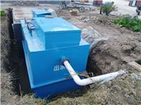 新型新农村生活污水处理设备