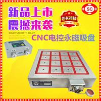 CNC电控永磁吸盘方形强力高密度电控永磁吸盘厂家直销300*300