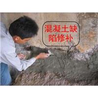 贵州省混凝土结构蜂窝麻面修复技术指导