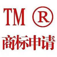 济宁春信商标代理 专利申请流程授权阶段