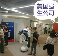 北京年会智能机器人租赁