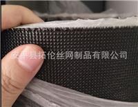 304不锈钢金刚纱网丨工厂专业生产304不锈钢金刚纱网