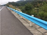 专业生产波形钢护栏 高速防撞波形护栏 可定制