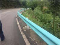 贵州黔东南波形护栏高速公路护栏可定制