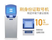 ZH 19寸优质的银行智能排队机银行排队机厂家直销银行排队机厂家广州