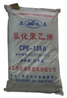 批发供应氯化聚乙烯CPE-135A用于塑料制品、防水材料、橡胶制品等）