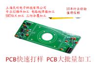 合肥电子上海分工厂电路板AI插件加工业务