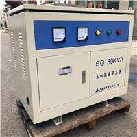 厂家直销电机测试380V/660V三相升压变压器SG-80KVA三相升压变压器
