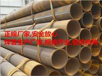 广州专业生产焊管批发