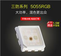 5055RGB全彩三合一LED贴片5050LED灯珠参数1.5瓦贴片灯珠