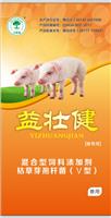 乳猪用微生态制剂兽用益生素