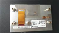 LA058WQ1-SD01 5.8寸工控车载液晶屏