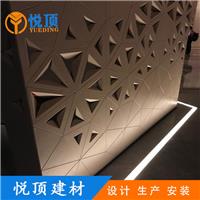 厂家直供铝单板幕墙 雕花冲孔铝幕墙铝单板 外墙装饰铝板可定做