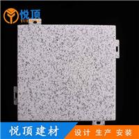 广州厂家供应金属外墙铝板 石纹铝单板 大理石面铝单板