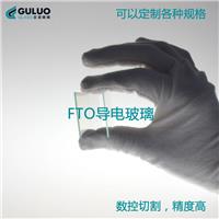 GOLO品牌定制FTO导电玻璃刻蚀