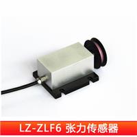 LZ-ZLF6单滑轮张力传感器