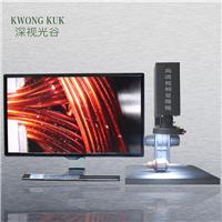 深圳显微镜工厂 1080P高清视频一体显微镜 SGO-KK202