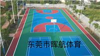 三角篮球场水泥跑道刷漆 晖航 横栏彩色网球场地面翻新