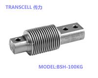 传力TRANSCELL BSH波纹管式传感器