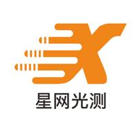 武汉星网光测科技有限公司