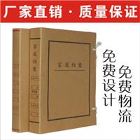 武汉档案盒印刷 武汉印刷厂