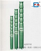 上海长征供应QJ型井用潜水泵 深井潜水泵