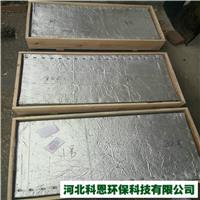石嘴山碳硅铝复合板批发价