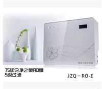 净之泉净水器JZQ-RO-E双出水纯水机，家用净水器，性价比高，，净之泉陕西经销商