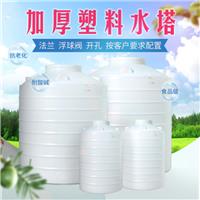 供应高性价比5T塑料桶厂家 5T水塔 5T酸碱储罐 5TPE水