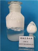 山东淄博厂家供应表面偶联剂改性高效氧化铝微粉阻燃剂
