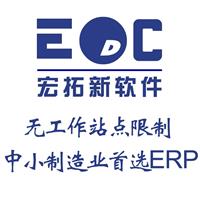 erp信息系统 ERP数据库