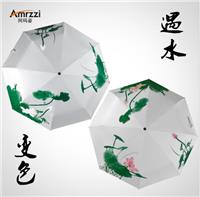 amrzzi阿玛姿遇水变色伞 全自动女士遮阳伞 遇水开花变色定制晴雨伞