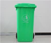 重庆环卫**加厚240L垃圾桶，学校，**，工厂，餐厨企业，垃圾回收