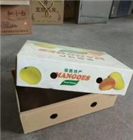 供甘肃兰州蔬菜纸盒特点