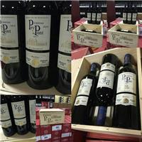 法国佩桥城堡正牌干红葡萄酒供应批发团购代理