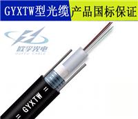 GYXTW光缆4芯 6芯8芯12芯沈阳欧孚光缆 厂家直销可定制 GYXTW-4B1光纤