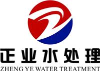 河南正业水处理材料有限公司