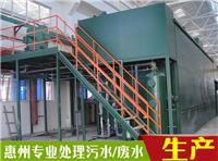 惠州印刷废气处理工程实例详解惠州环评公司