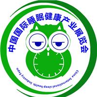2019中国广州国际芳香产业展览会
