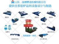 自动化砖窑机械设备-窑炉运行设备介绍-淄博鼎诺机械